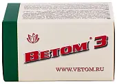 Ветом 3 капс №50
