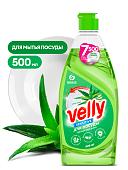 Grass Ср-во д/мытья посуды  VELLY. Алоэ Вера   500мл