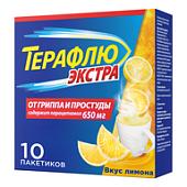 Терафлю Экстра от гриппа и простуды пор. пак. №10 (Лимон)