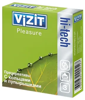 Презервативы Визит Hi-tech Pleasure (c кольц. и пуп.) №3