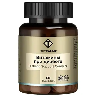 ТЕТРАЛАБ Витамины при диабете таб. №60