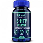 GLS 5-HTP с экстрактом шафрана капс. №60