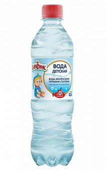Вода детская питьевая Спеленок негаз.0,5л 