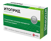 Итоприд-Велфарм таб. п/о 50мг №100
