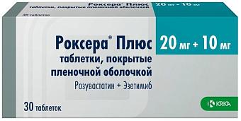 Роксера Плюс таб. п/о 20мг+10мг №30