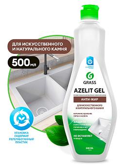 Grass Гель  AZELIT  для камня  флакон  500мл