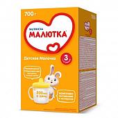 Малютка 3 600г