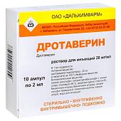 Дротаверин р-р д/ин. 2% 2мл №10