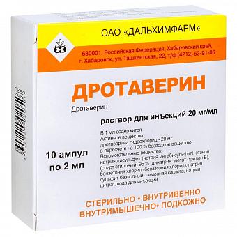 Дротаверин р-р д/ин. 2% 2мл №10