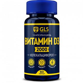 GLS Витамин Д3 2000МЕ капс. №120