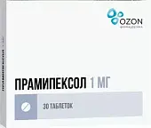 Прамипексол таб. 1мг №30