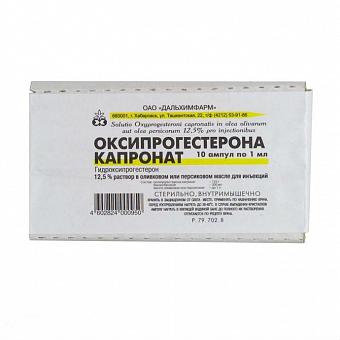 Оксипрогестерона капр. р-р д/ин. 12.5% 1мл №10
