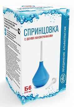 Спринцовка №6б