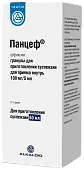 Панцеф гран д/сусп 100мг/5мл 32г