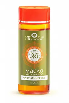Мирролла масло массажное ароматическое 150,0