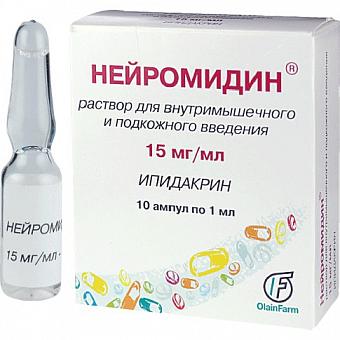 Нейромидин р-р д/ин. 15мг/мл 1мл №10
