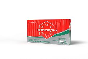 Полиоксидоний супп. 12мг №10