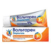 Вольтарен эмульгель 1% 100г