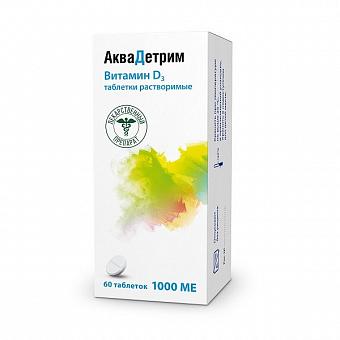 Аквадетрим (витамин Д3) таб. раств. 1000МЕ №60