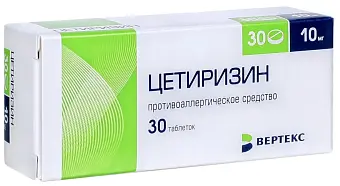 Цетиризин-Вертекс таб. 10мг №30