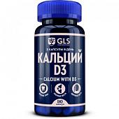 GLS Кальций с витамином Д3 капс. №90