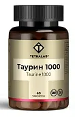 ТЕТРАЛАБ Таурин Форте 1000мг таб. № 60