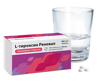 Л-Тироксин таб. 100мкг №112 (Renewal)