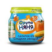 Фруто Няня Пюре тыква,кукуруз,морковь 80 г