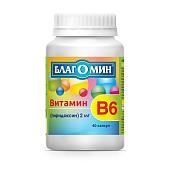 Витамин В6 капс. 2мг №40 (Благомин)