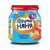 Фруто Няня Пюре из индейки с овощами 100 г