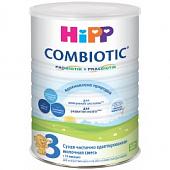 Хипп смесь 2 Соmbiotic  Эксперт 900 г