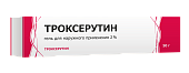 Троксерутин гель 2% 50г