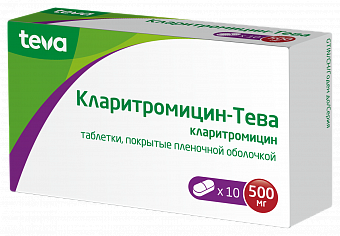 Кларитромицин-Тева таб. п/о 500мг №10