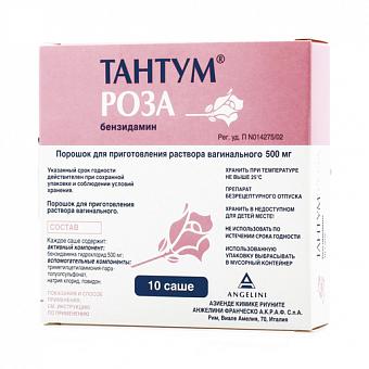 Тантум роза пор. д/пригот. ваг. р-ра 0,5г пакетик 9,44 №10