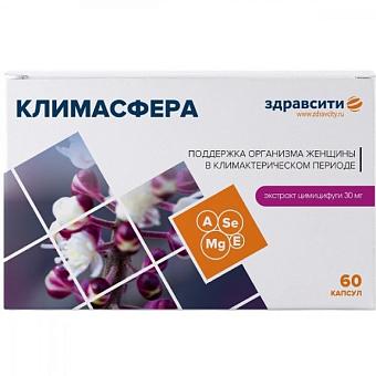 Климасфера капс. №60 Здравсити