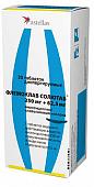Флемоклав солютаб таб. 250мг+62,5мг №20