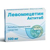 Левомицетин таб. 500мг №10