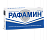 Рафамин таб. д/рассас. №20
