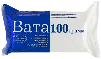 Вата н/стер хирургическая 100г