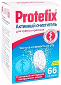 Протефикс очиститель активный д/зуб. протезов таб. №66