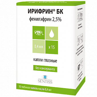 Ирифрин БК капли глазн. 2,5% тюб.-кап. 0,4мл №15