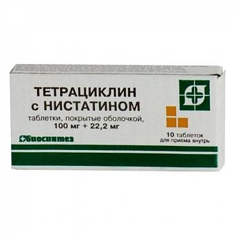 Тетрациклин+нистатин таб. 100т ЕД. №10