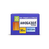 Афобазол Ретард таб. с пролонг. высв. п/о плен. 30мг №20