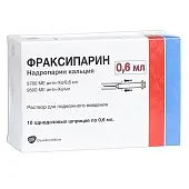 Фраксипарин р-р д/ин. 9500МЕ/мл 0,6мл №10 (5700МЕ в шприце)