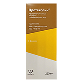 Протехолин сусп. д/приема внутрь 250мл флак
