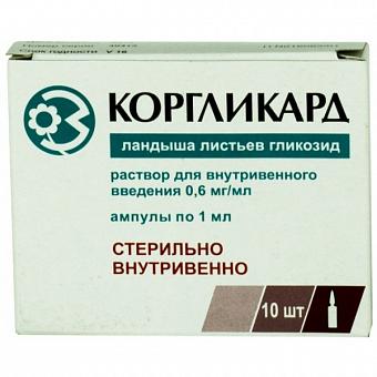 Коргликард р-р д/ин. 0,06% 1мл №10