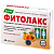 Фитолакс таб. 500мг №40