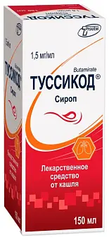 Туссикод сироп 150мл флак