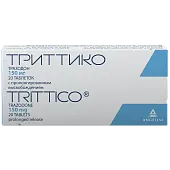 Триттико таб. 150мг №20