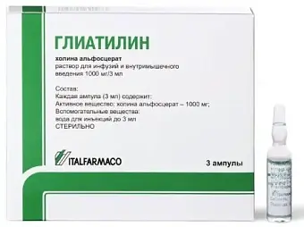 Глиатилин р-р д/ин 1000мг 3мл №3